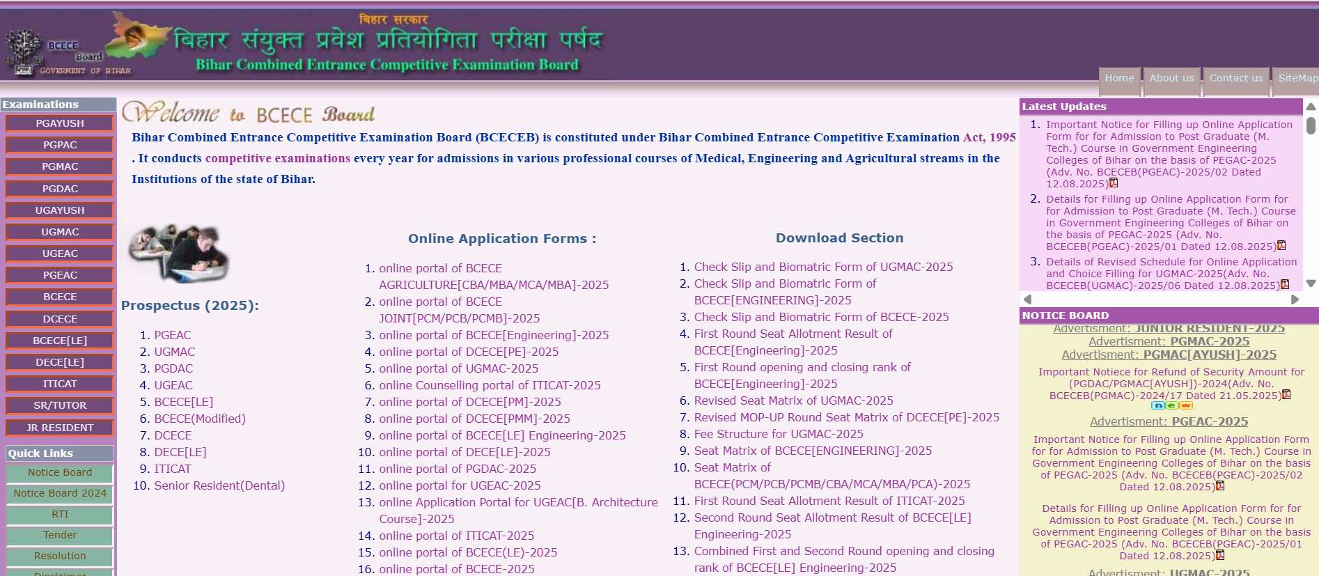 Bihar NEET counselling 2025: BCECEB Released Revised Schedule for Round 1 at bceceboard.bihar.gov.in